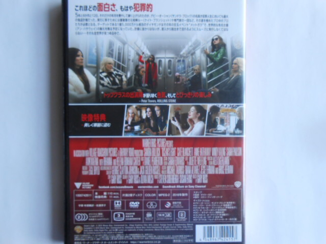 ■送料無料★オーシャンズ 5作品◆[11▲12▲13▲8▲オーシャンと11人の仲間]◆史上最強の犯罪ドリームチーム誕生■_画像7