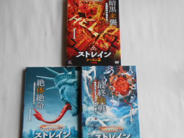 ■送料無料◆[ ストレイン▲ シーズン2/3/4]◆特典映像付★映画を凌駕するスケール感とスピード感/衝撃の展開から目が離せない!!■_画像1