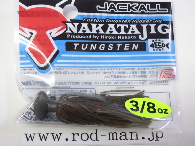 ジャッカル★ナカタジグ3/8oz★#グリーンパンプキン/レッドフレーク★エコ認定商品_画像1