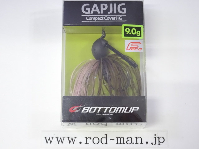 ボトムアップ★ギャップジグ9.0g★グリッパノンピンク#S513★エコ認定商品★_画像1