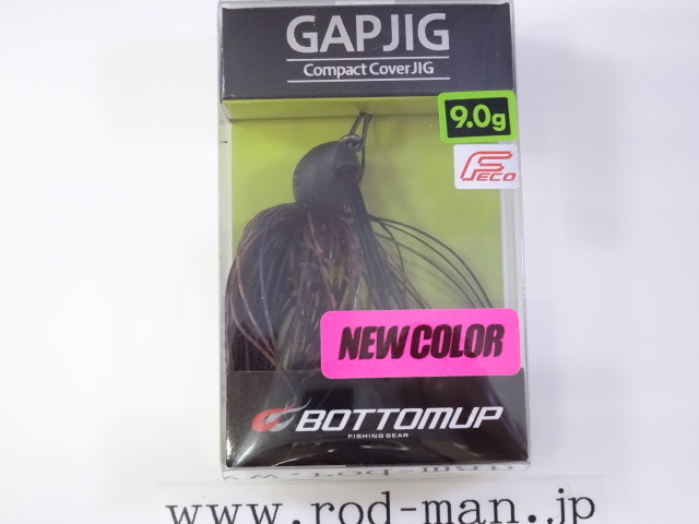 ボトムアップ★ギャップジグ9.0g★アメザリ#S512★エコ認定商品_画像1