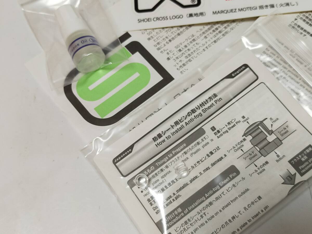 ◆SHOEIショウエイ　X-Fifteen MARQUEZ MOTEGI 4ヘルメット付屬品　招き貓 ステッカー 