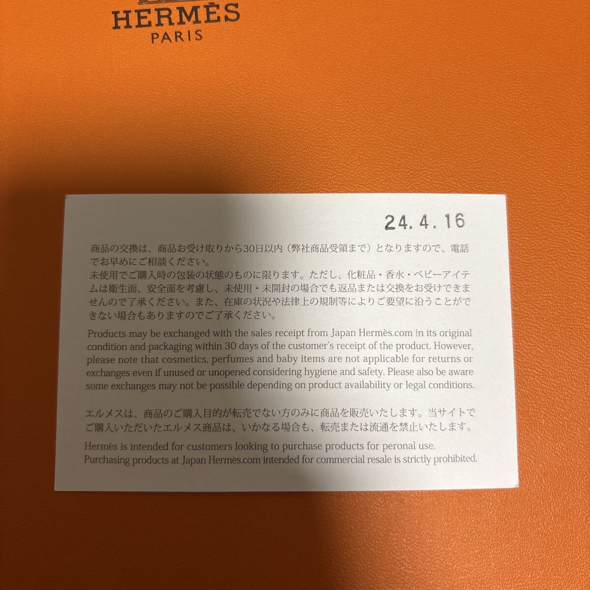 HERMES エルメス 厚底サンダル Havane アヴァンヌ ネイビー 38サイズ