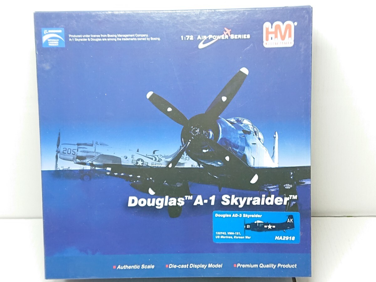 ホビーマスター1/72スカイレイダーAD-3 Vintage Douglas AD-3 Skyraider VMA-121 1⁄72? 48? Plastic Model