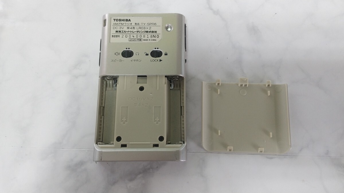 K5004 TOSHIBA TY-SPR6 FM/AM ラジオ ハンディポータブルラジオ 簡易確認&簡易清掃&ラジオ受信& 音出しOK 現状品 送料無料 _画像6