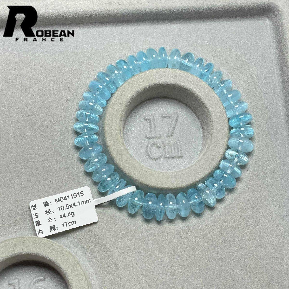 レア EU制 定価20萬円★ROBEAN?ブルートパーズ★ボタンブレス パワーストーン 天然石 綺麗 お守り 10.5*4.1mm M0411915