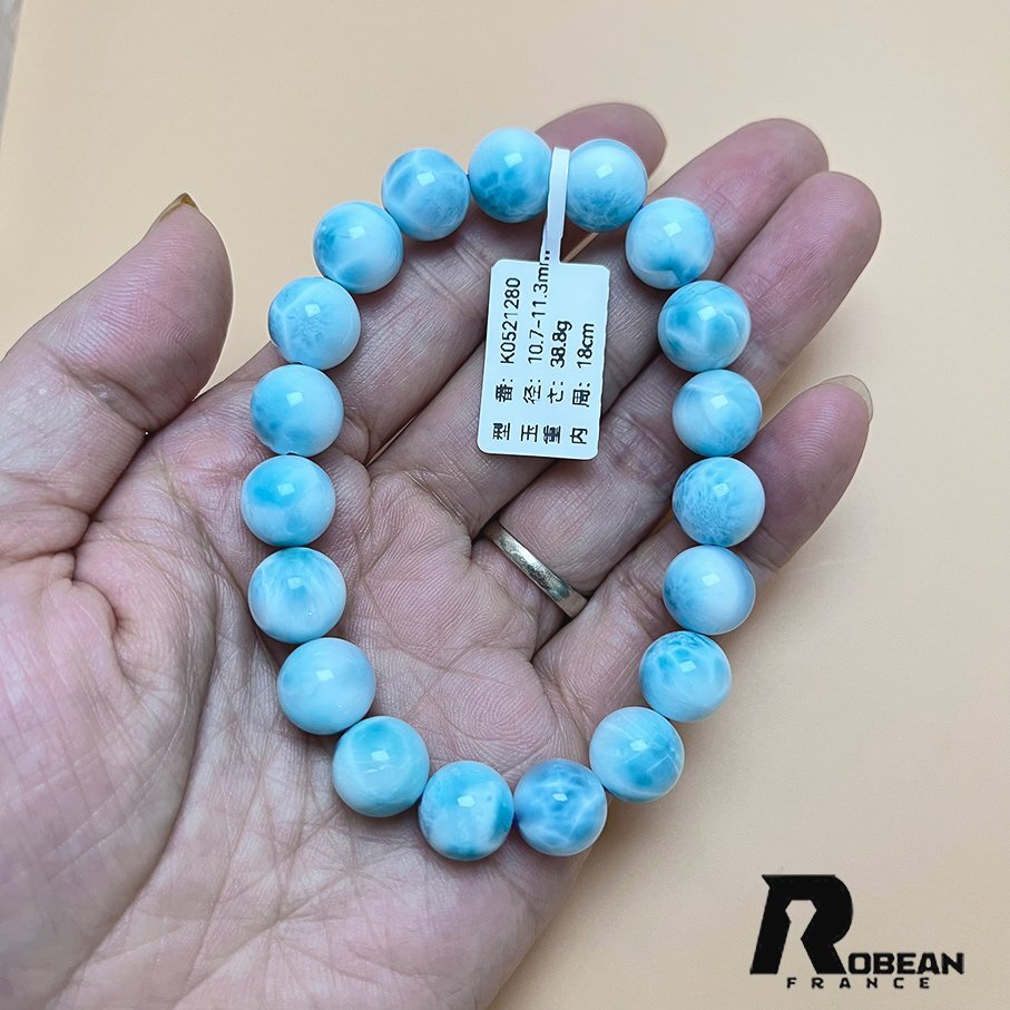 上級 EU制 定価88萬円★ROBEAN?ドミニカ共和國産のラリマー★パワーストーン ブレスレット 天然石 開運 金運 綺麗 約10.7-11.3mm K0521280