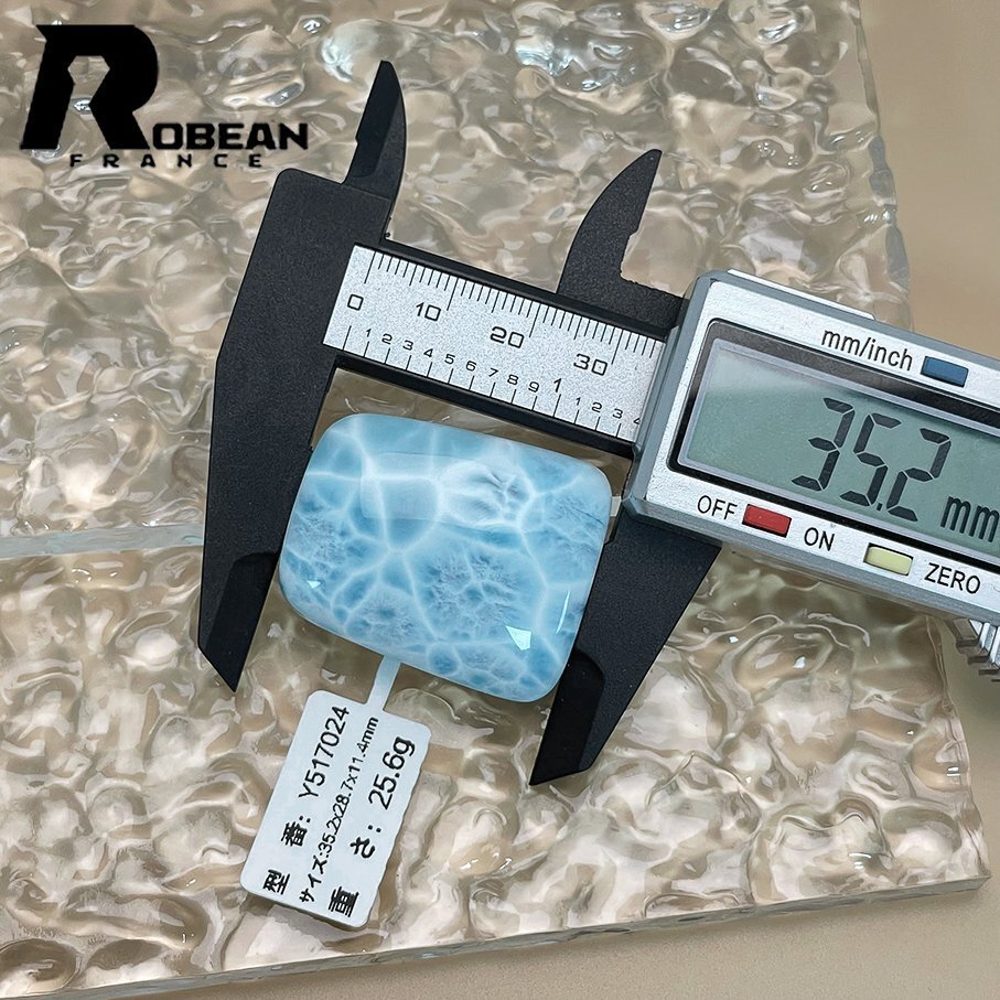 上級(jí) EU制 定価26萬(wàn)円★ROBEAN?ラリマーペンダント★パワーストーン アクセサリー 天然石 高級(jí) 綺麗 お守り 約35.2*28.7*11.4mm Y517024
