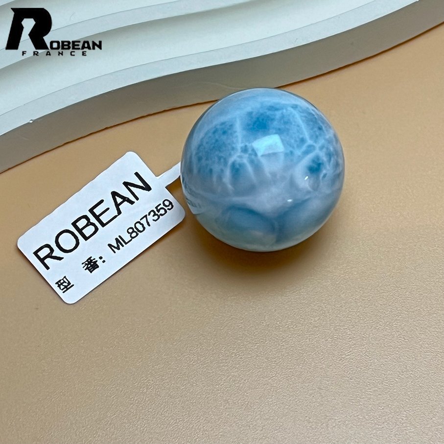 レア EU制 定価28萬円★ROBEAN?ドミニカ共和國産のラリマー★パワーストーン ブレスレット 天然石 ビーズ 1粒 綺麗 26.2mm ML807359