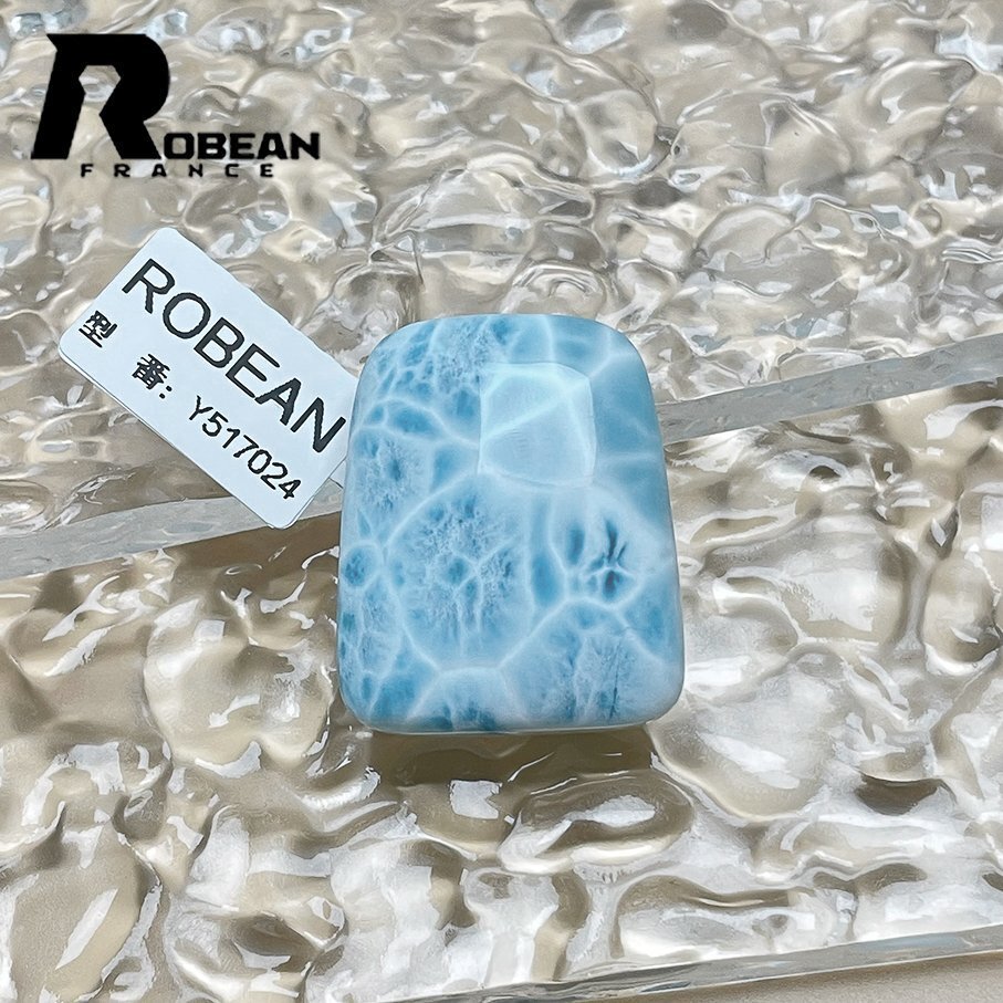 上級(jí) EU制 定価26萬(wàn)円★ROBEAN?ラリマーペンダント★パワーストーン アクセサリー 天然石 高級(jí) 綺麗 お守り 約35.2*28.7*11.4mm Y517024