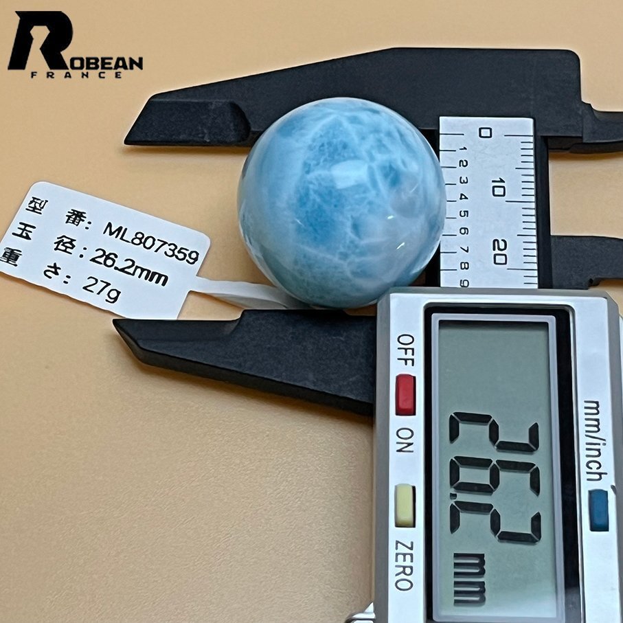 レア EU制 定価28萬円★ROBEAN?ドミニカ共和國産のラリマー★パワーストーン ブレスレット 天然石 ビーズ 1粒 綺麗 26.2mm ML807359