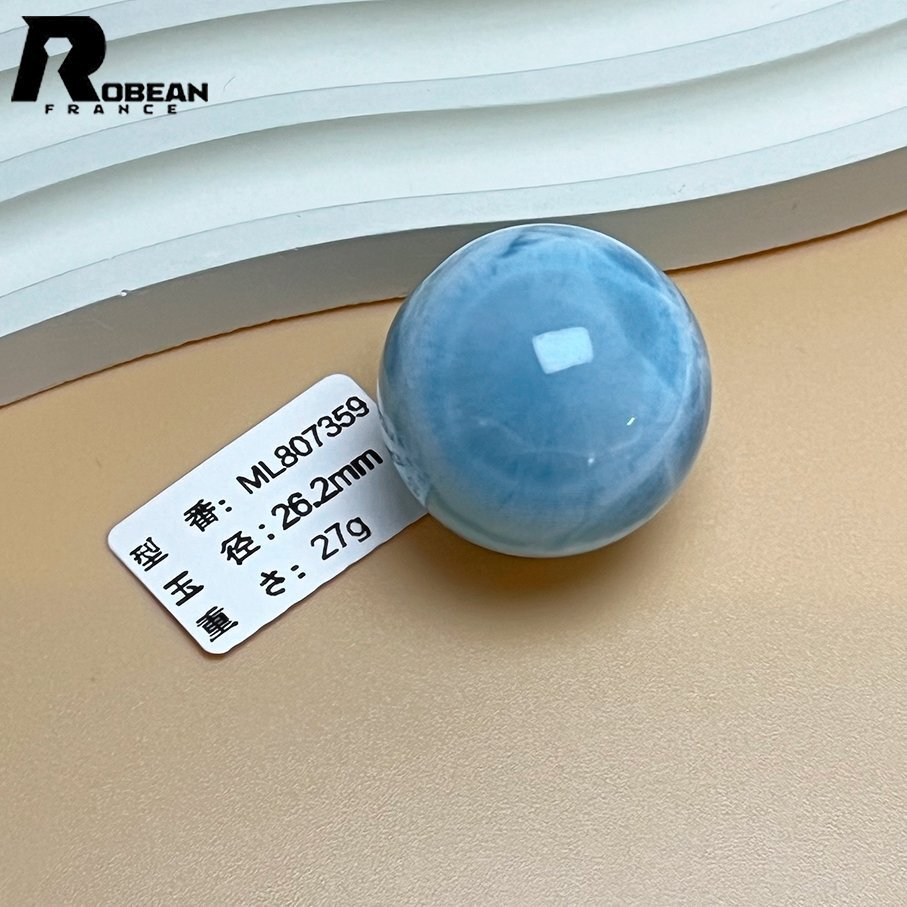 レア EU制 定価28萬円★ROBEAN?ドミニカ共和國産のラリマー★パワーストーン ブレスレット 天然石 ビーズ 1粒 綺麗 26.2mm ML807359