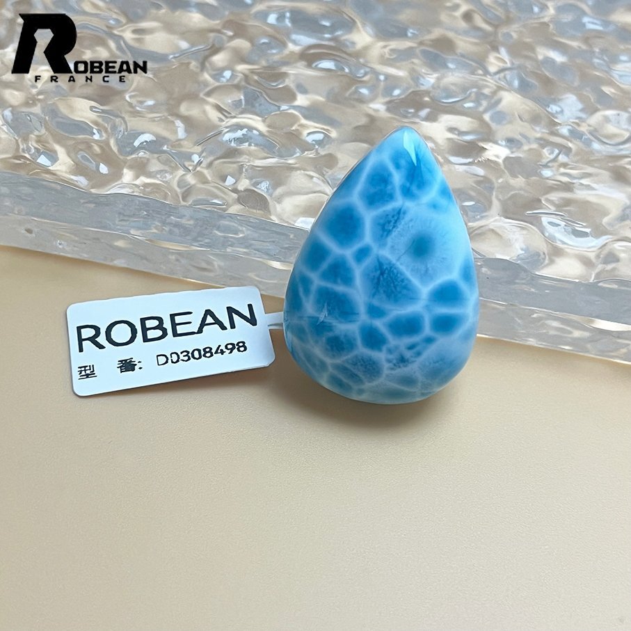 逸品 EU制 定価55萬円★ROBEAN?ラリマーペンダント★パワーストーン アクセサリー 天然石 高級 綺麗 お守り 約33.9*23.9*12.2mm D0308498