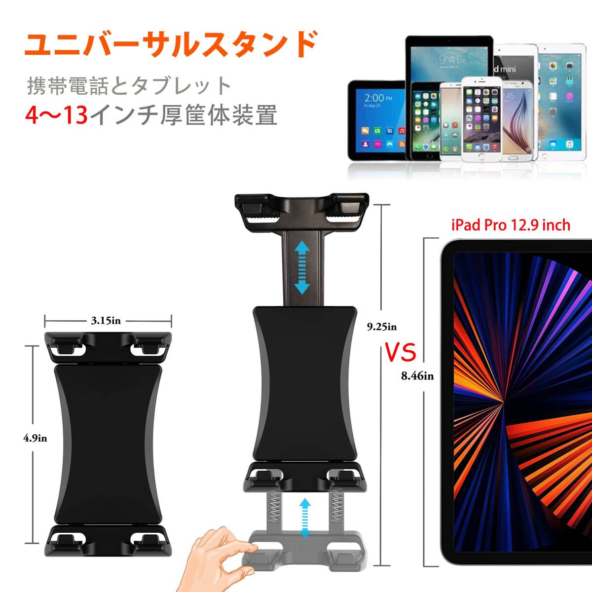 Peastrex Ipadスタンド、マイクスタンド、タブレット端末用スタンド、マイク音楽スタンドスタンド、回転調節可能、スーパーハ_画像2