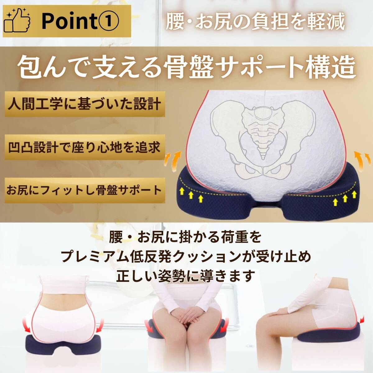 洗える 通気性 蒸れない お尻が痛くならない 産前産后 低反発 円座 持ち運(yùn)び 椅子 長時(shí)間 クッション【腰肩専門整體師が絶賛??！