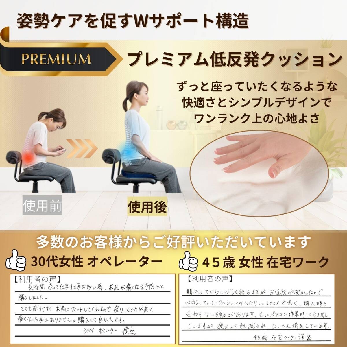 洗える 通気性 蒸れない お尻が痛くならない 産前産后 低反発 円座 持ち運(yùn)び 椅子 長時(shí)間 クッション【腰肩専門整體師が絶賛??！