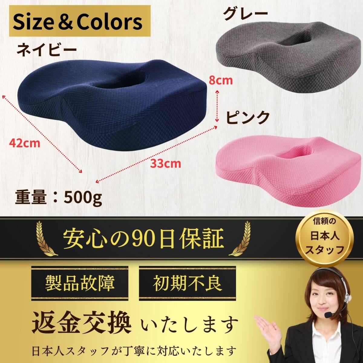 洗える 通気性 蒸れない お尻が痛くならない 産前産后 低反発 円座 持ち運(yùn)び 椅子 長時(shí)間 クッション【腰肩専門整體師が絶賛??！