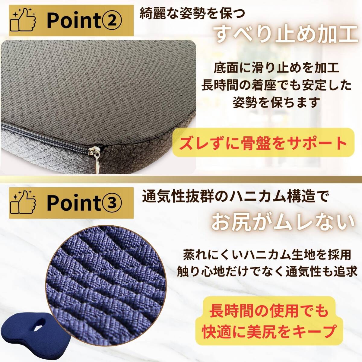 洗える 通気性 蒸れない お尻が痛くならない 産前産后 低反発 円座 持ち運(yùn)び 椅子 長時(shí)間 クッション【腰肩専門整體師が絶賛??！