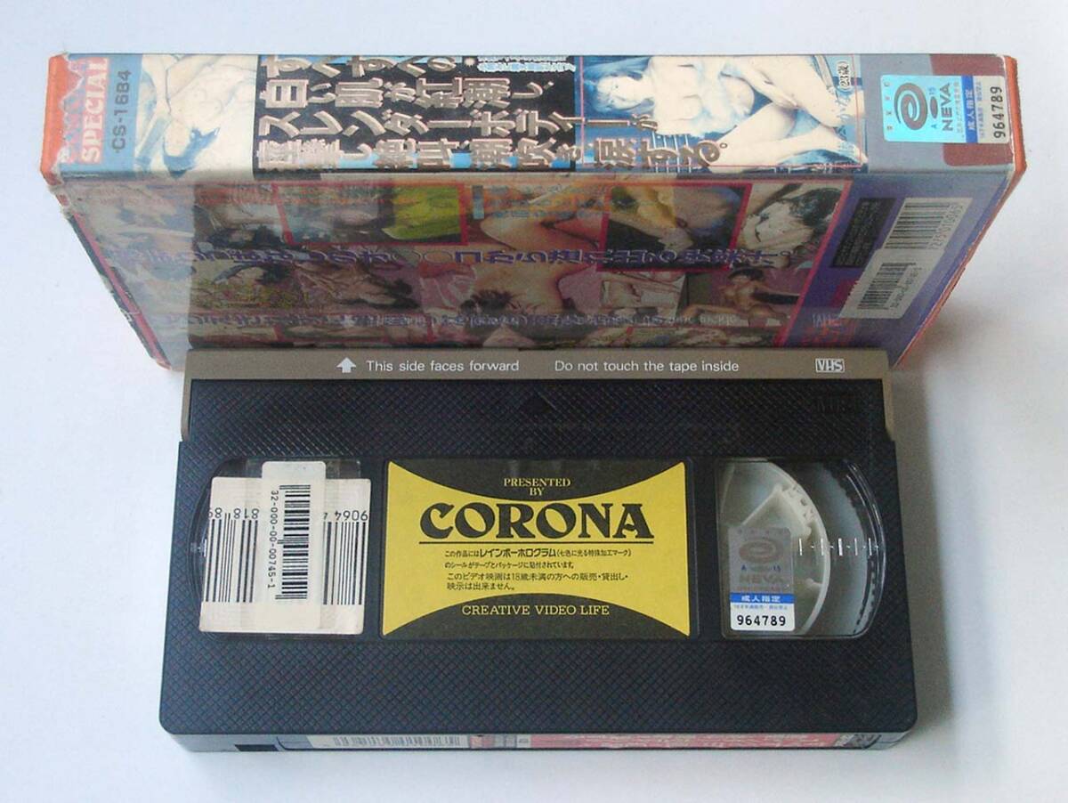 VHS◆藤谷かな　すべすべの白い肌が紅潮し、スレンダーボディが痙攣し絶叫、潮吹き、涙する。　コロナスペシャル　CS-1684