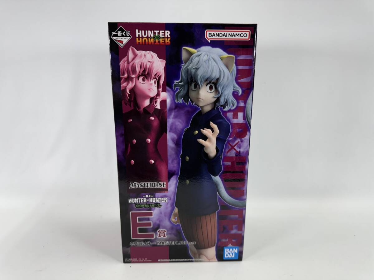 【未開(kāi)封】一番くじ ハンターハンター HUNTER×HUNTER CHMERA ANT E賞 ネフェルピトー