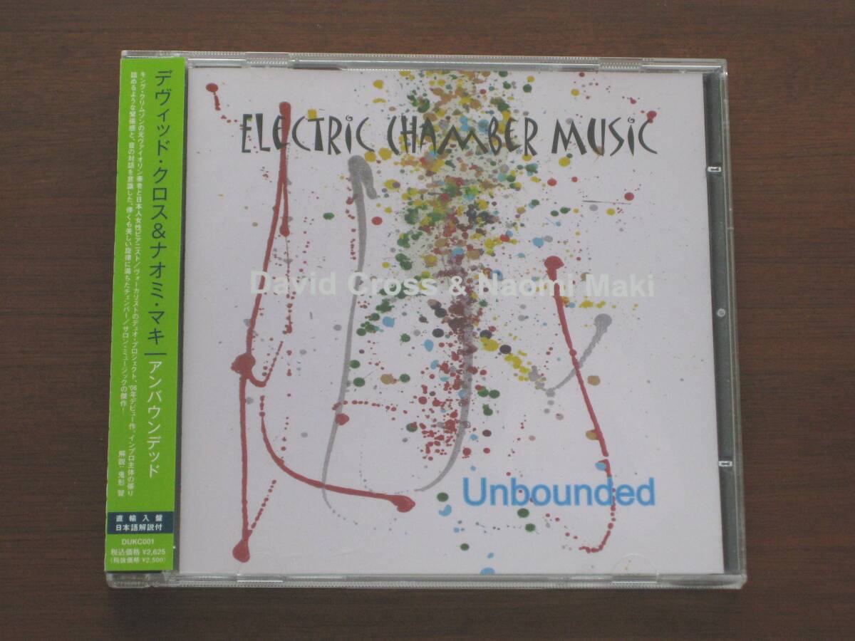 ☆ DAVID CROSS デヴィッド・クロス/ UNBOUNDED 2007年発売 CD 国内帯有_画像1