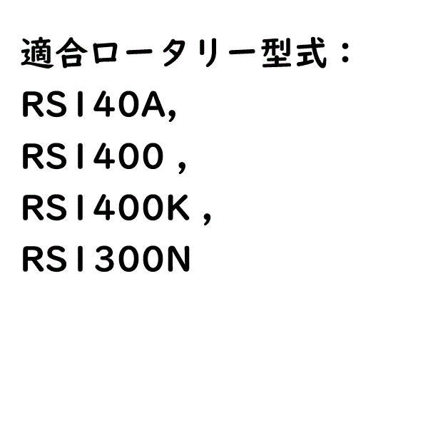 【即日発送】ヤンマー スーパーゴールド爪 32本セット 62-06 S30,S31 国産 耕運爪 耕うん爪 耕耘爪 トラクター爪 幅広 東亜重工製_画像7