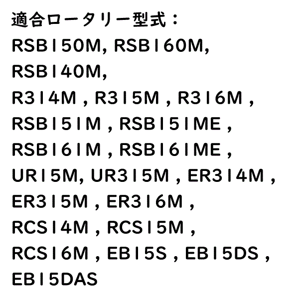 【即日発送】ヤンマー スーパーゴールド爪 32本セット 62-06 S30,S31 国産 耕運爪 耕うん爪 耕耘爪 トラクター爪 幅広 東亜重工製_画像8