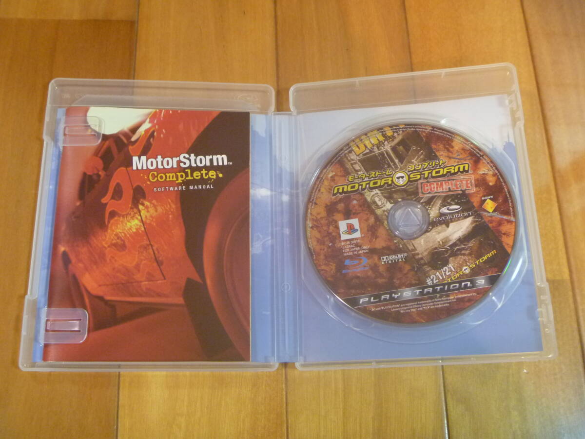 PS3 モーターストームコンプリート_画像3