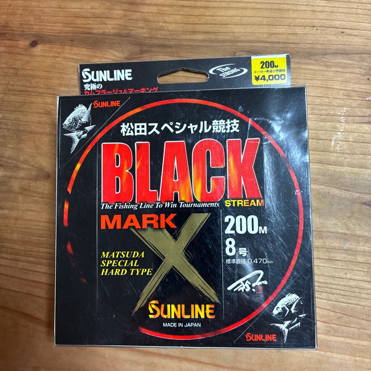  Sunline сосна рисовое поле специальный состязание черный Stream Mark X 200m 8 номер сосна рисовое поле специальный большой предмет hi лама sa корзина рыбалка 