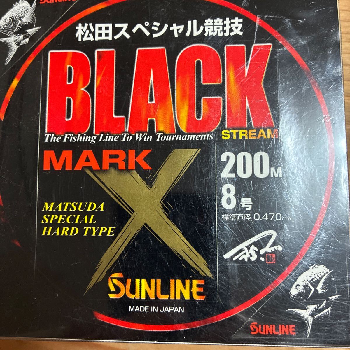  Sunline сосна рисовое поле специальный состязание черный Stream Mark X 200m 8 номер сосна рисовое поле специальный большой предмет hi лама sa корзина рыбалка 