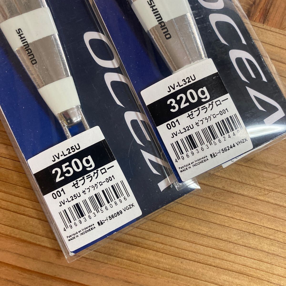 未使用　シマノ ＳＨＩＭＡＮＯ オシア ＯＣＥＡ　ロングウェーバー 250g 320g 2個セット ゼブラグロー　メタルジグ　トンジギ_画像2