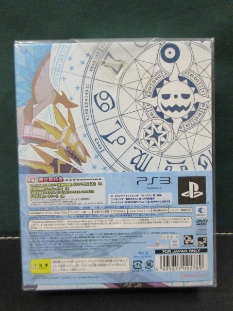 PS3　圧倒的遊戯ムゲンソウルズZ　限定版　未開封品　①_画像2