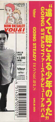 *GOING STEADYgo- крыло * стерео tilBOYS&GIRLS boys * and * девушки l обычный запись lFOREVER YOUNG/You & IlUKLB-009l1999/11/10