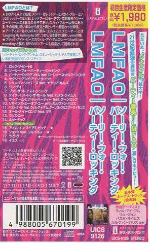 ★LMFAO|Sorry for Party Rocking ソーリー・フォー・パーティー・ロッキング|初回生産限定価格|UICS-9126|2011/07/13_画像6