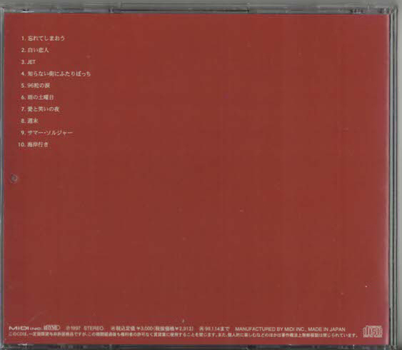 *Sunny Day Service Sunny tei* сервис l love . смех .. ночь a Night of Love & Laughterl summer * солдат lMDCL-1313l1997/01/15