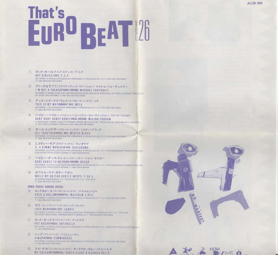 ★That's EUROBEAT 26 ザッツ・ユーロビートVOL.26|マイケル・フォーチュナティ ラジオラマ アントネラ|ALCB-198|1991/04/10_画像7
