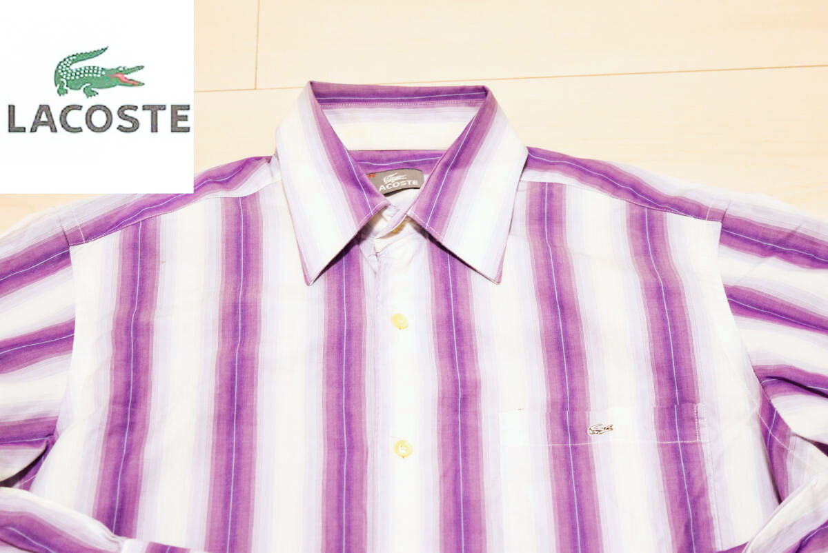 LACOSTE ラコステ コットン100% 長袖 ストライプ シャツ L (K0090206)_画像1