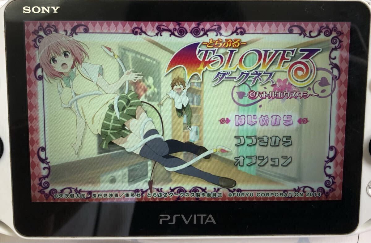 とらぶる TOLOVE ダークネス バトルエクスタシー 限定版( PSV Vita ゲーム フリュー ) ※コードリール欠損、外箱ダメージ有_画像9