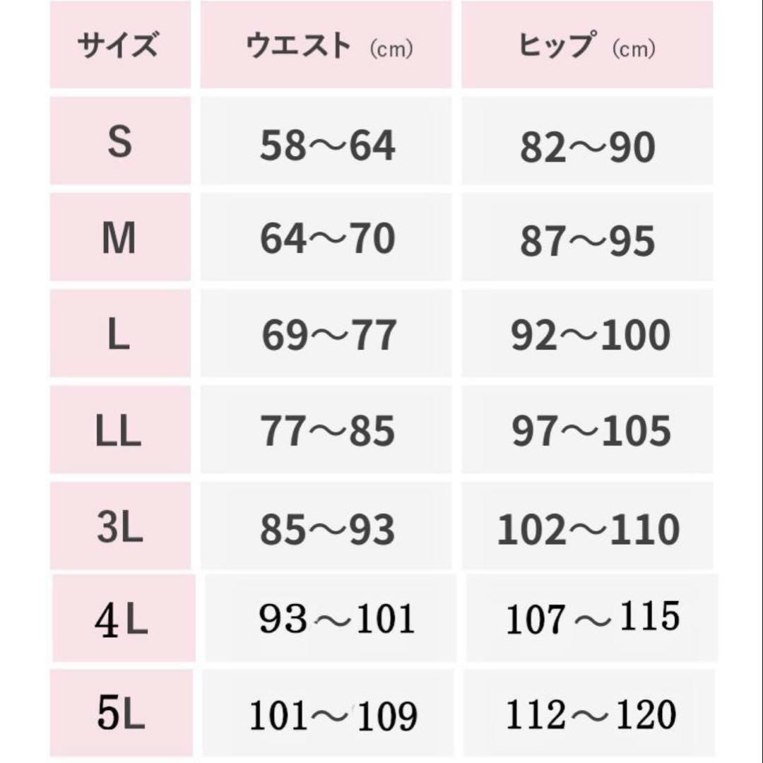 4Lサイズ 蘆屋美整體 シームレス 骨盤(pán)スリムショーツ エアリー シアーブルー