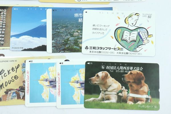 ★1円スタート 売り切り★額面 14000円 未使用 テレホンカード/テレカ★50度×20枚＆105度×4枚セット まとめて★