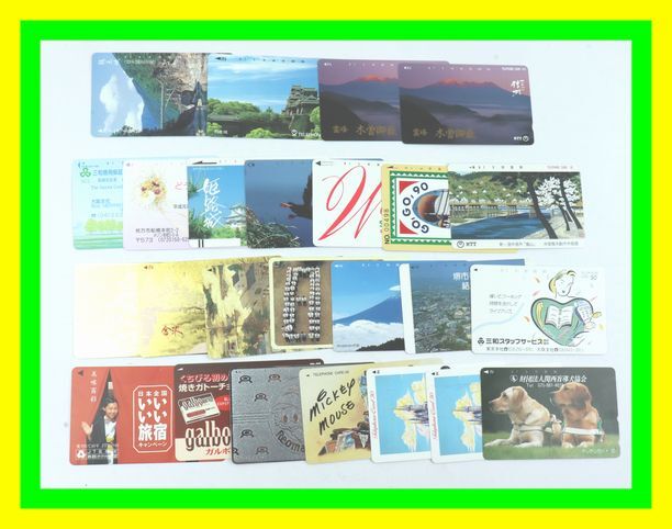 ★1円スタート 売り切り★額面 14000円 未使用 テレホンカード/テレカ★50度×20枚＆105度×4枚セット まとめて★