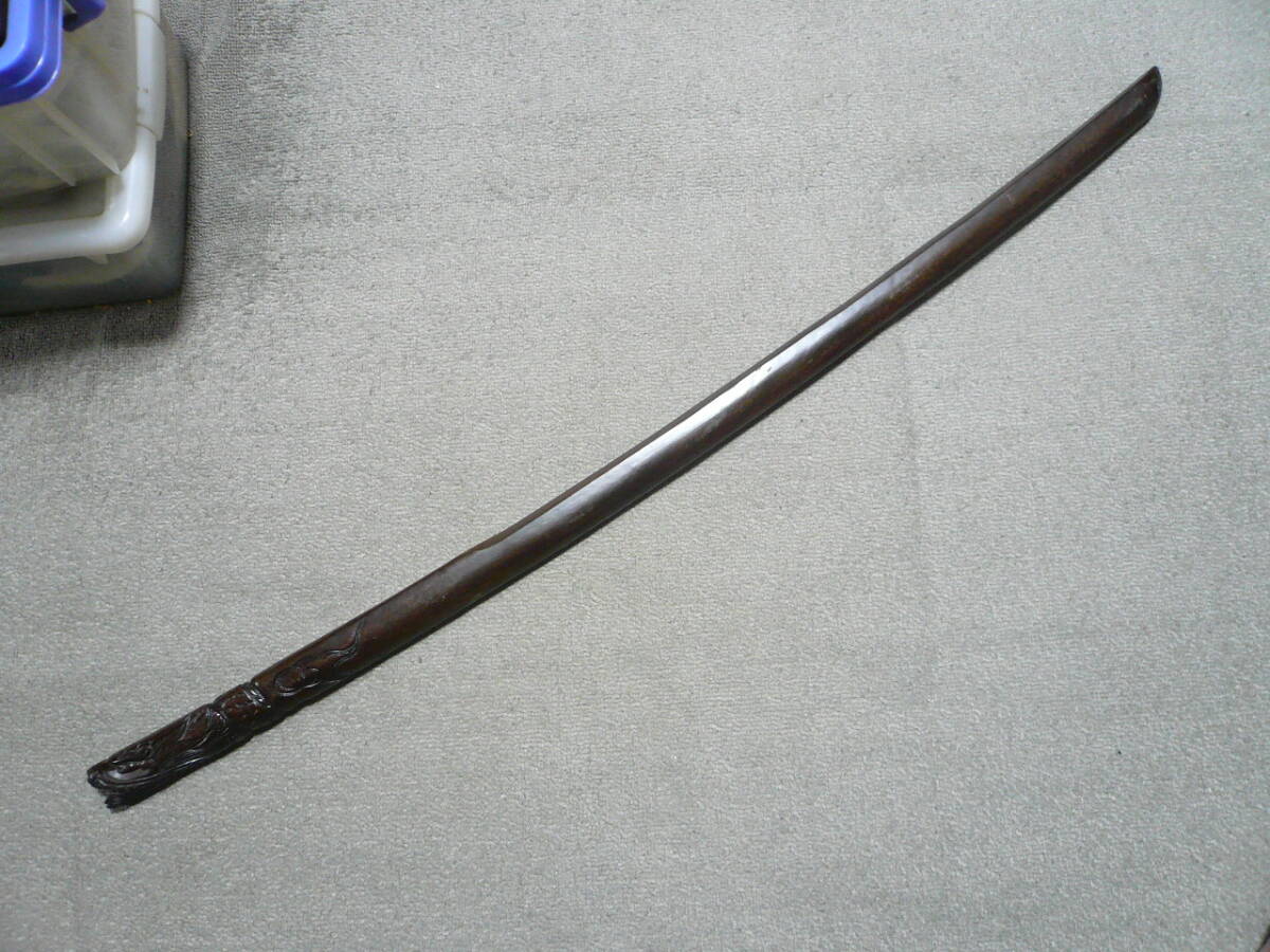 ◇木刀 大刀 龍 武具 居合 剣術