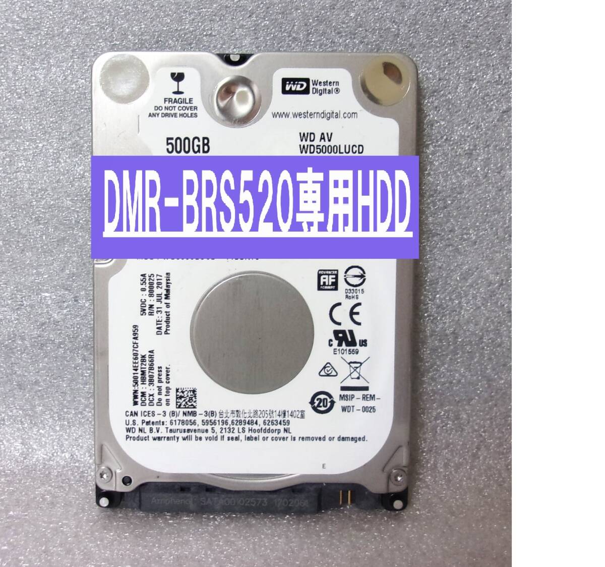 ◎DIGA：純正 HDD:修理/交換用(使用20370時(shí)間）DMR-BRS520専用HDD