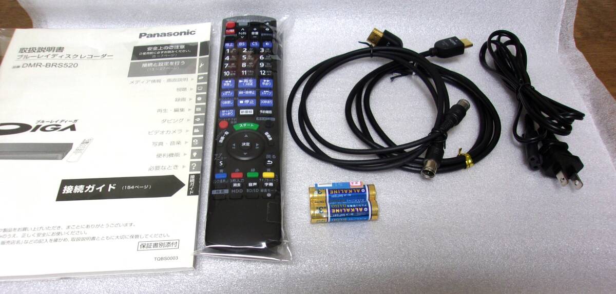 ★動作品/即日発送可能（HDD：500B）DIGA DMR-BRS520（2017年制）