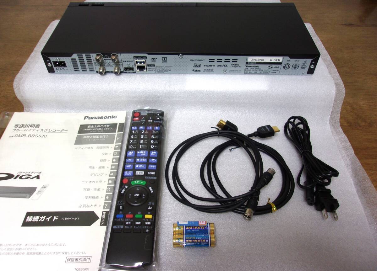 ★動作品/即日発送可能（HDD：500B）DIGA DMR-BRS520（2017年制）