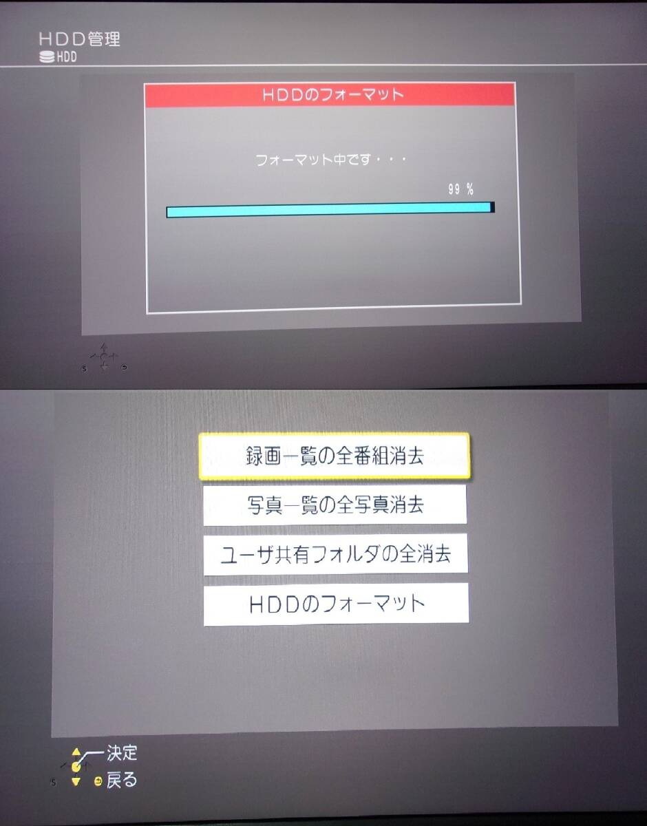 ★動作品/即日発送可能（HDD：500B）DIGA DMR-BRS520（2017年制）