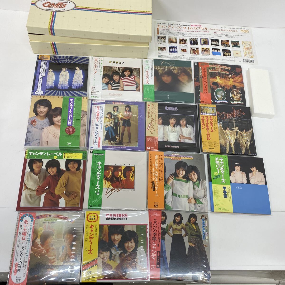 218　完全生産限定品　キャンディーズ　CD未開封　35周年記念CD　CANDIES TIME CAPSULE　タイムカプセル　20枚　中古