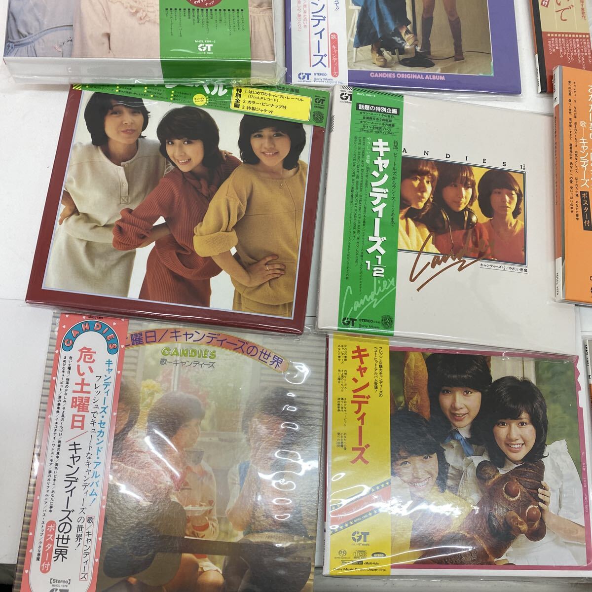 218　完全生産限定品　キャンディーズ　CD未開封　35周年記念CD　CANDIES TIME CAPSULE　タイムカプセル　20枚　中古