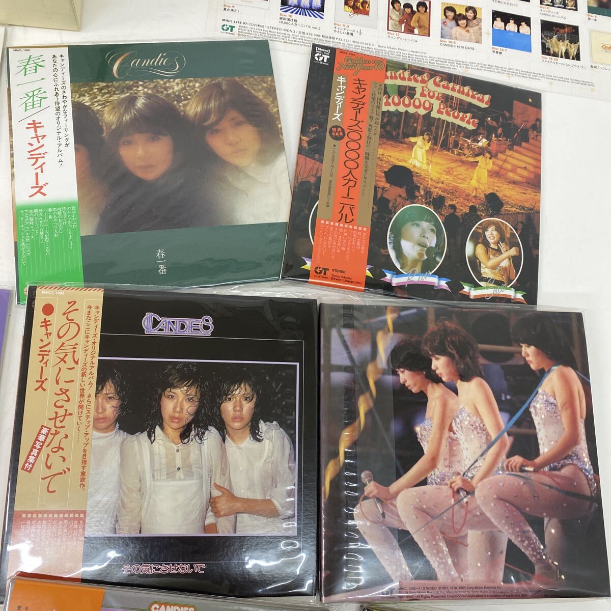 218　完全生産限定品　キャンディーズ　CD未開封　35周年記念CD　CANDIES TIME CAPSULE　タイムカプセル　20枚　中古
