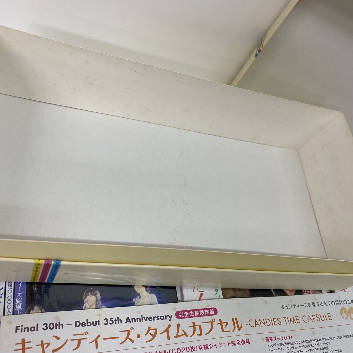 218　完全生産限定品　キャンディーズ　CD未開封　35周年記念CD　CANDIES TIME CAPSULE　タイムカプセル　20枚　中古